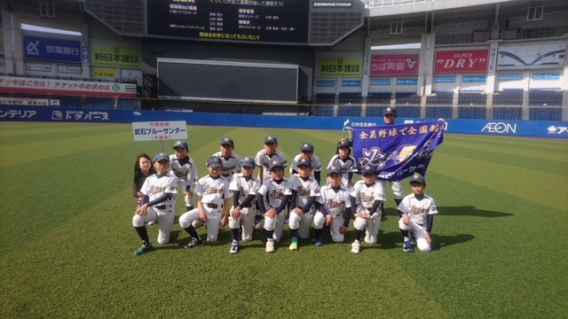 第42回京葉少年野球連盟 春季大会 開会式